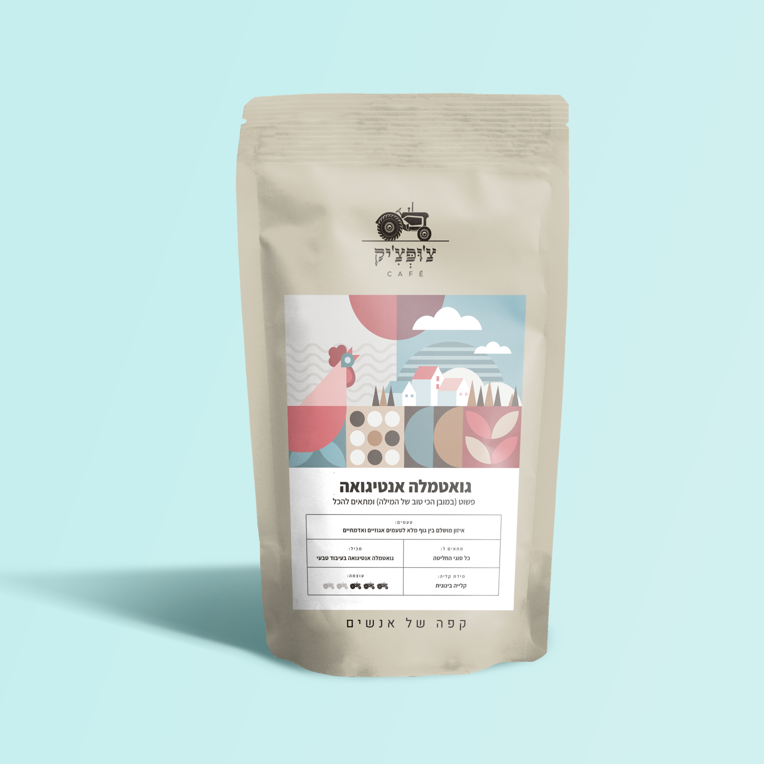 גואטמלה אנטיגואה *אזל מהמלאי*