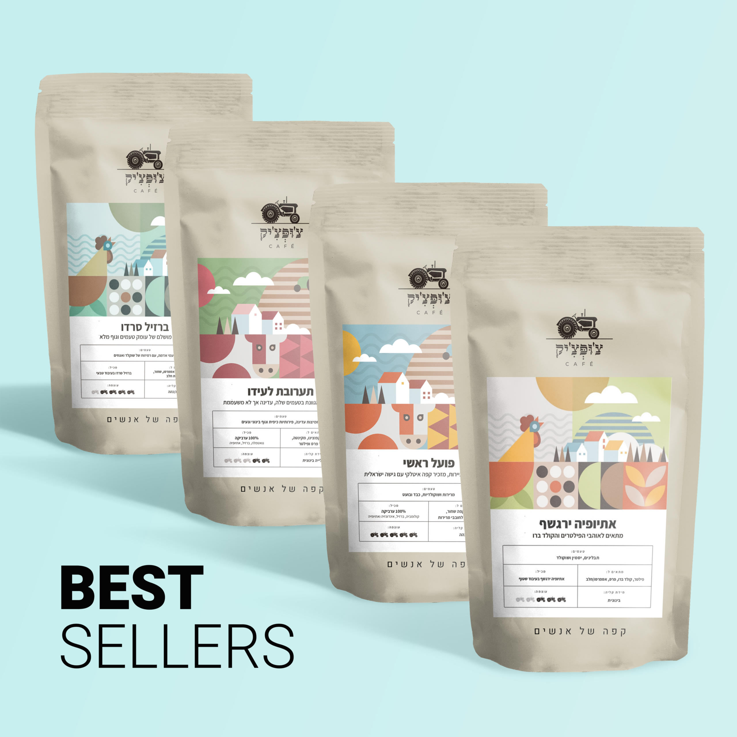 הנמכרים ביותר של צ׳ופצ׳יק