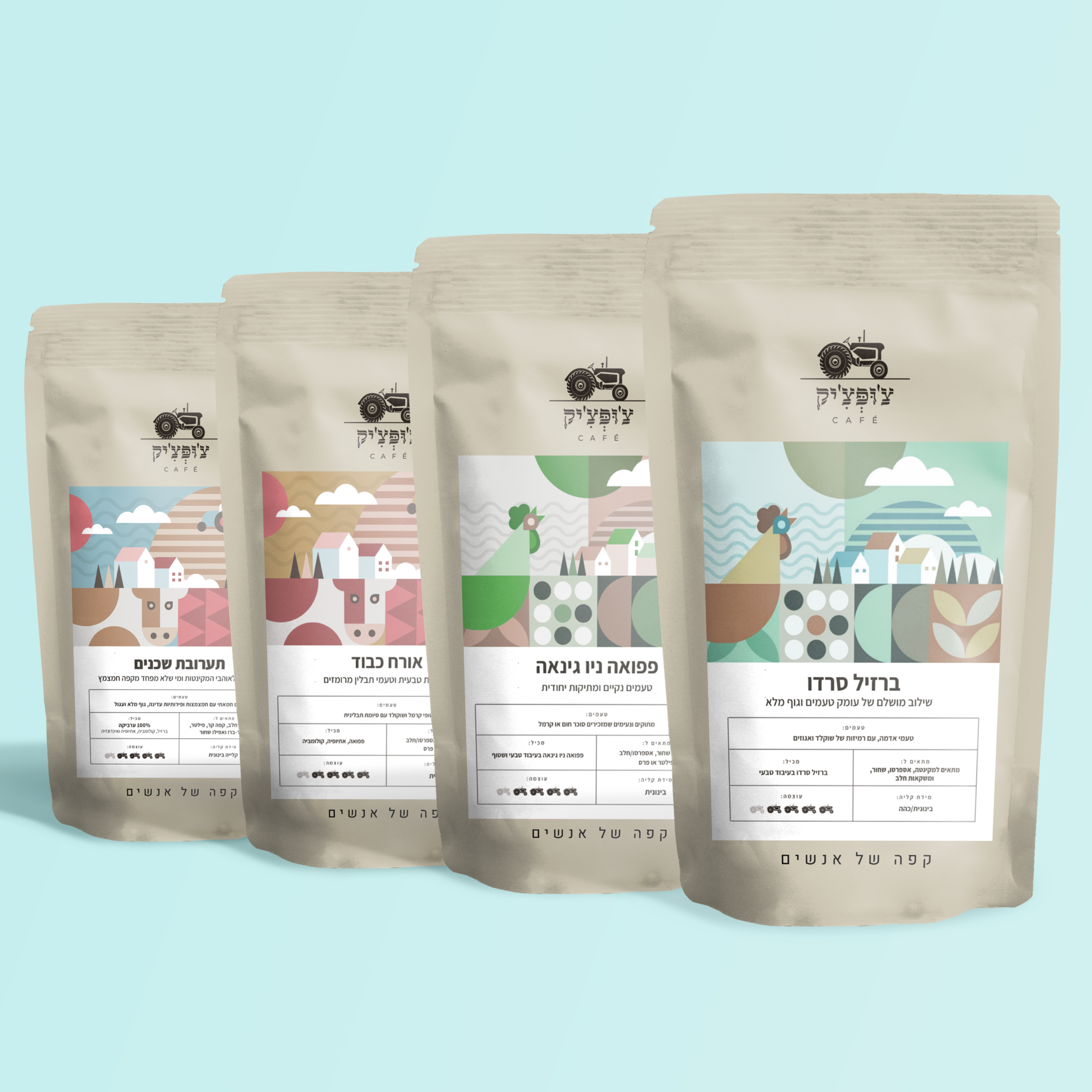 הרוב קובע - מארז הקהילה שלנו