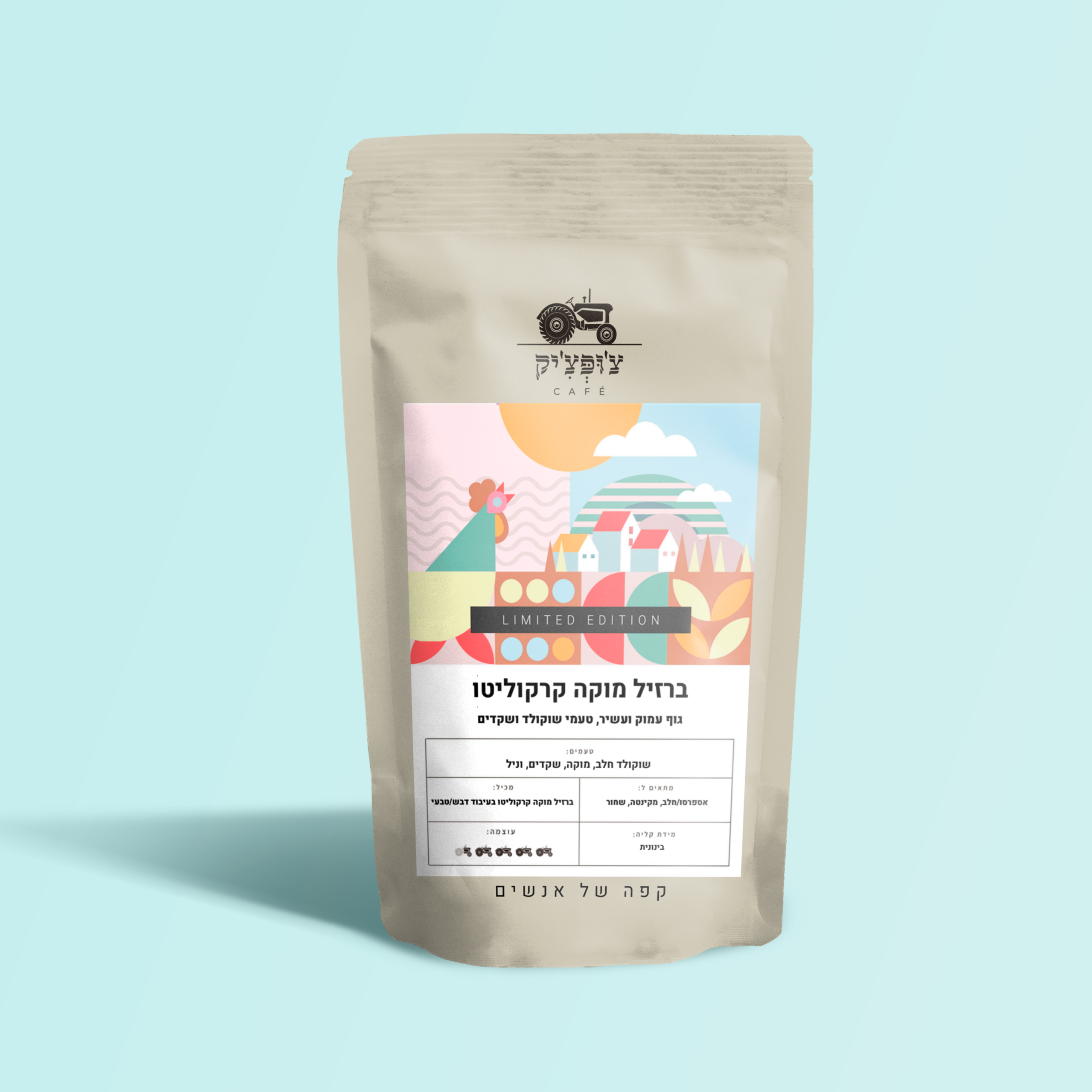 ברזיל מוקה קרקוליטו