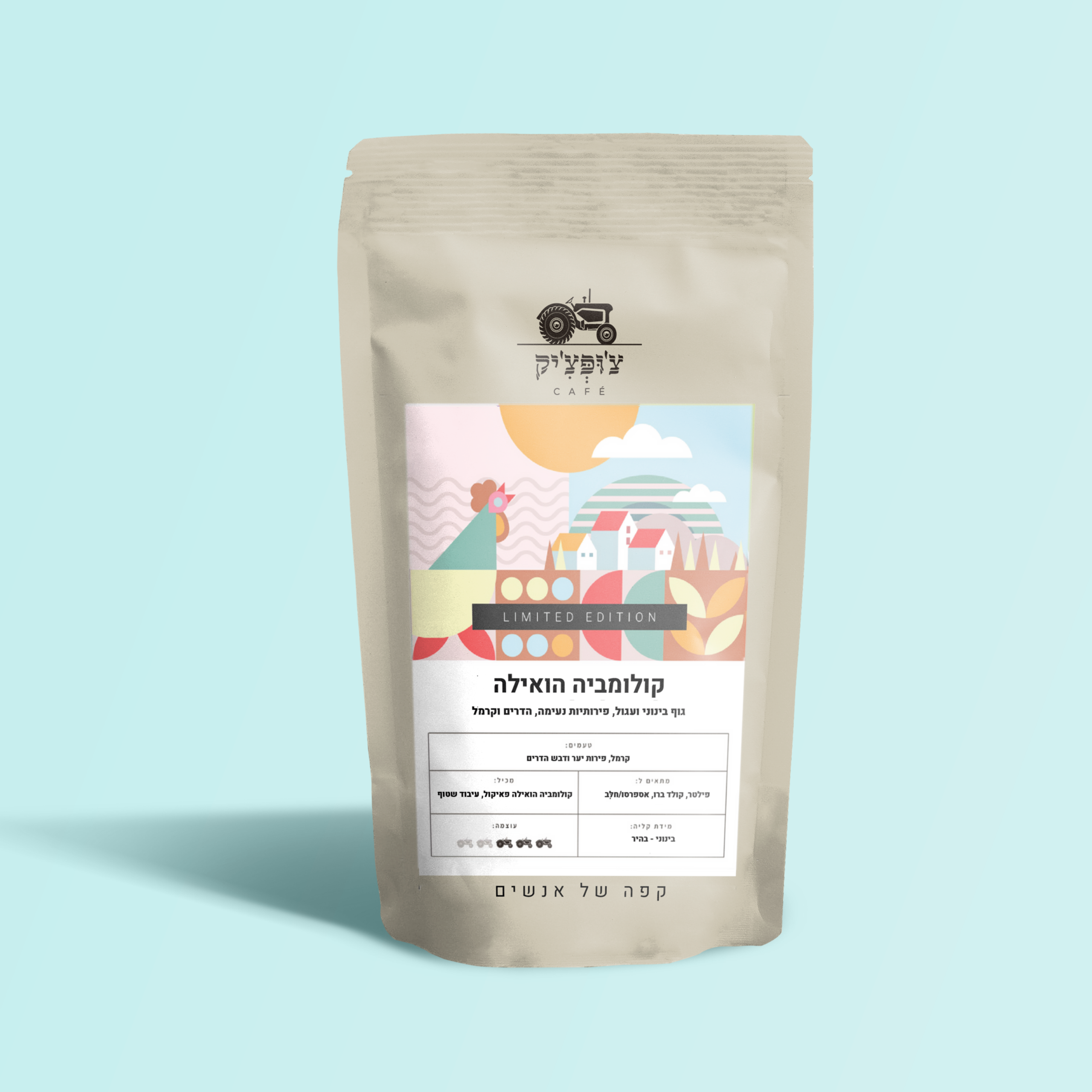 קולומביה הואילה פאיקול